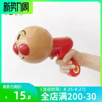 Anpanman children's water gun Swimming pool water bathing toy water spray gun Cartoon baby water battle playing water summer