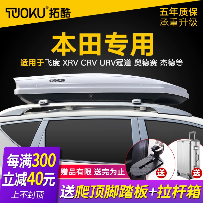 Honda Fit CRV Binzhi XRV Crown Road URV Jade mui xe ô tô hành lý SUV giá vali ô tô - Roof Rack
