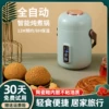 Товары от 诺函电器企业店