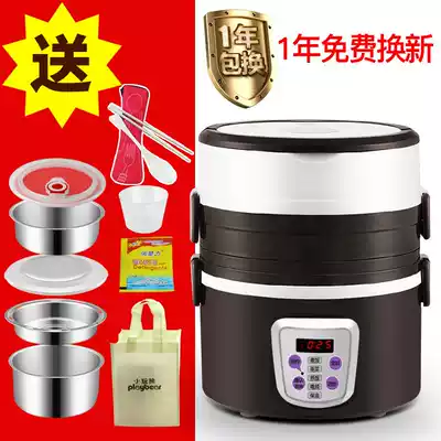 Xiaoyan Xiong electric lunch box Three-layer heating lunch box Student stainless steel liner timing insulation multi-function hot meal device