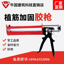 Huiyu tendon glue gun Huiyu glue gun Cattle solid tendon glue gun Domestic injection glue gun