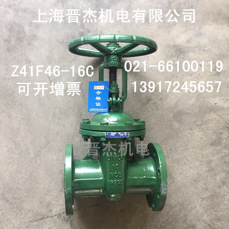 Z41F46-16C lining fluorine gate valve lining fluoroflange gate valve cast steel lining fluorine gate valve Tefflange gate valve