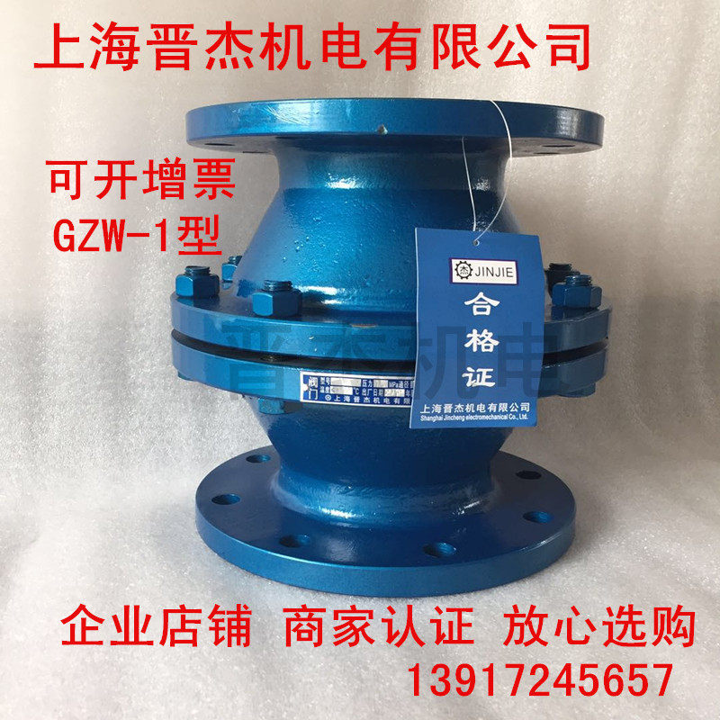 GZW-1 type of explosion-resistance combustion type pipe resistance firearm cast steel stainless steel fire arrestor gas arrestor