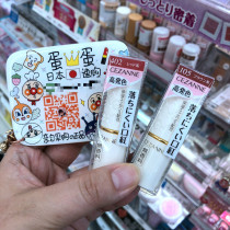 Japanese cezanne Qianli White Fatty Lipstick 105#504 Price Price High Color Pasta High Moisturizing Lipstick