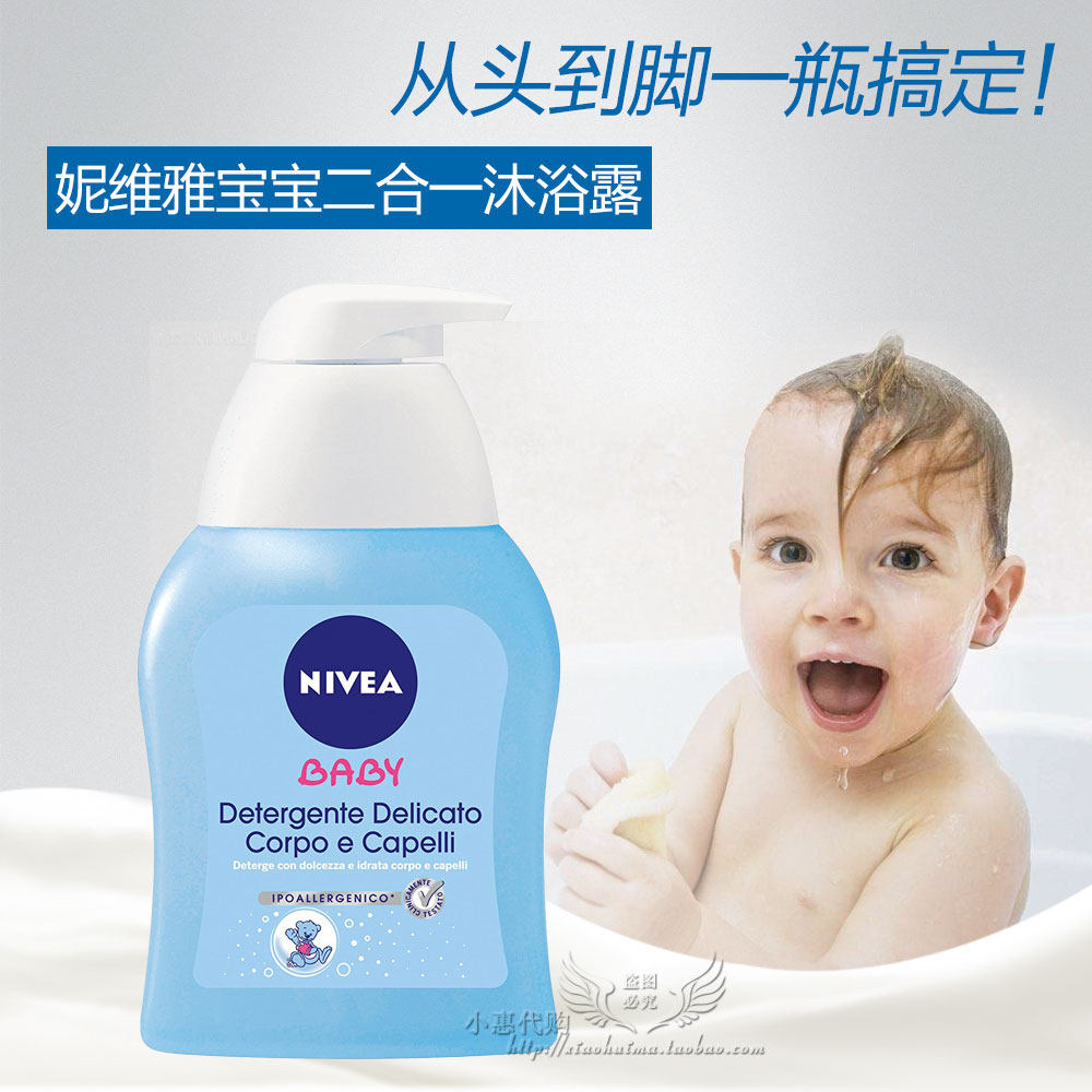 Nivea, Italy, Baby Baby Baby 2 in 1 shampoo Bath with mild tear-free 250ML