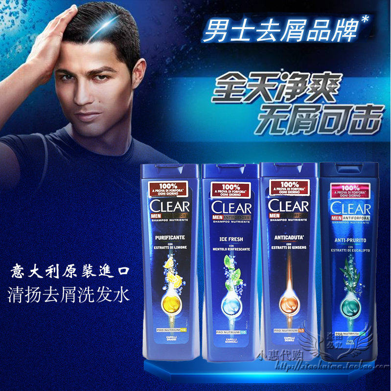 Italy Original Qingyang Men's Anti-dandruff Shampoo Fresh Oil Control Blue Bottle 250ml Shampoo