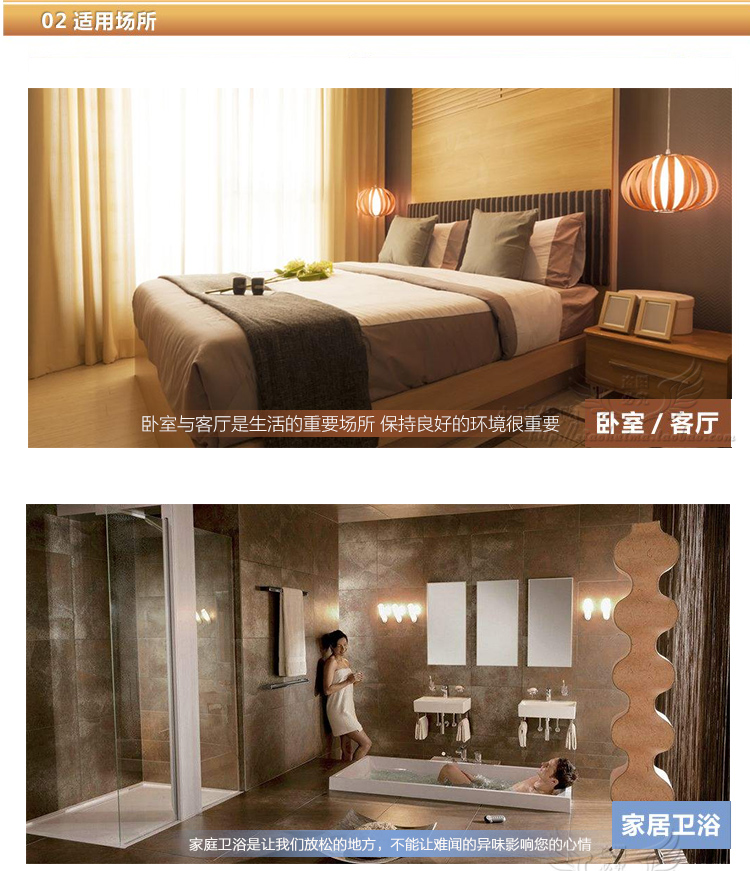 nước lau sàn nhà gift Ý Glade Jiali bình xịt khí dung tự động thời gian làm mát không khí phun trong nhà khử mùi aerosol trong nhà - Trang chủ nước lau sàn nhà