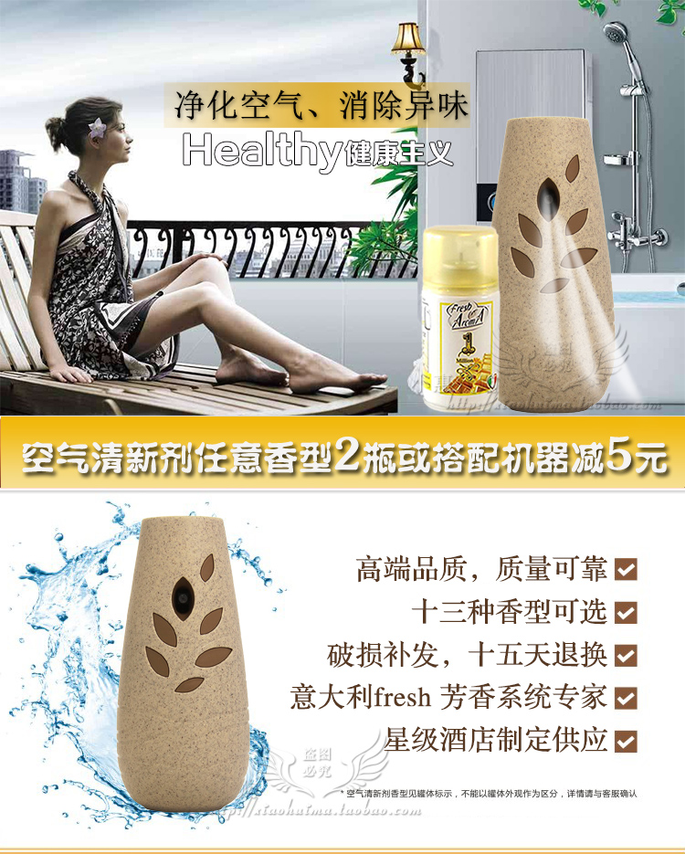 nước lau sàn nhà gift Ý Glade Jiali bình xịt khí dung tự động thời gian làm mát không khí phun trong nhà khử mùi aerosol trong nhà - Trang chủ nước lau sàn nhà