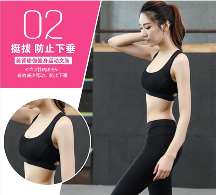 Vest thể thao kiểu phụ nữ chạy thể dục chống sốc tập hợp vẻ đẹp rỗng lưng yoga không có vòng ngực đồ lót áo tập puma
