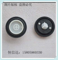 KOHLER induction faucet urinal KOHLER diaphragm sealing ring plastic rubber ring waterproof diaphragm