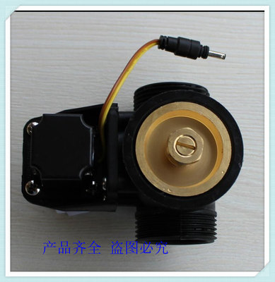 Constant cleaning stool sensor coil squatting sensor solenoid valve assembly motor HG-5133