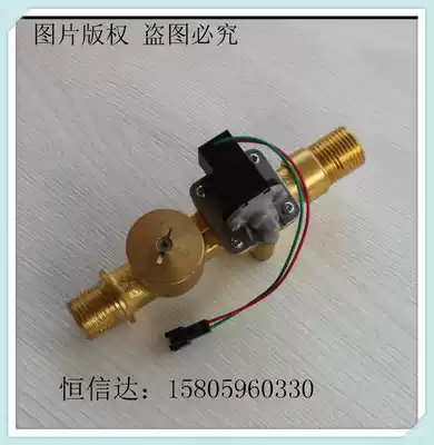 KOHLER induction urinal body faucet induction flush valve regulating valve control valve accessories Assembly