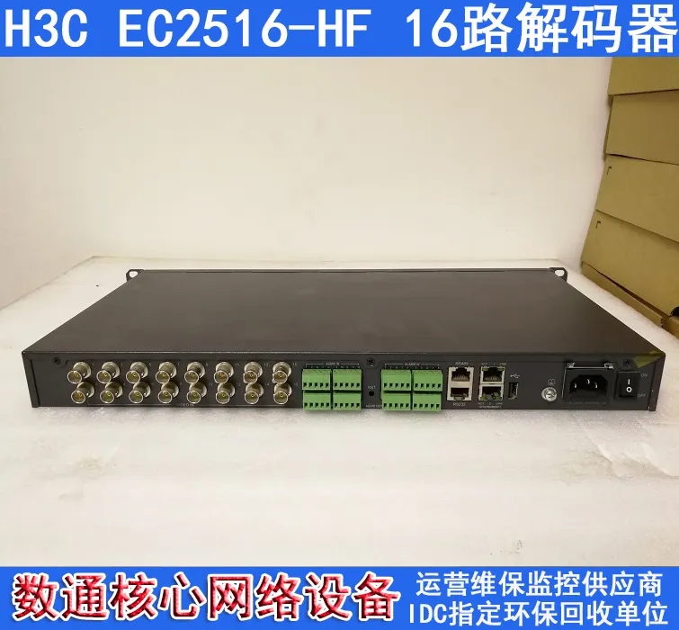 Uniview VS-EC2516-HF-E-UV