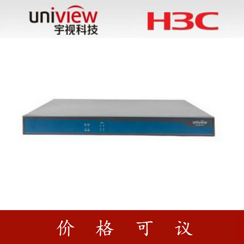 UTV H3C National Total Generation DC2808-FH 8 Road high-definition film decoder