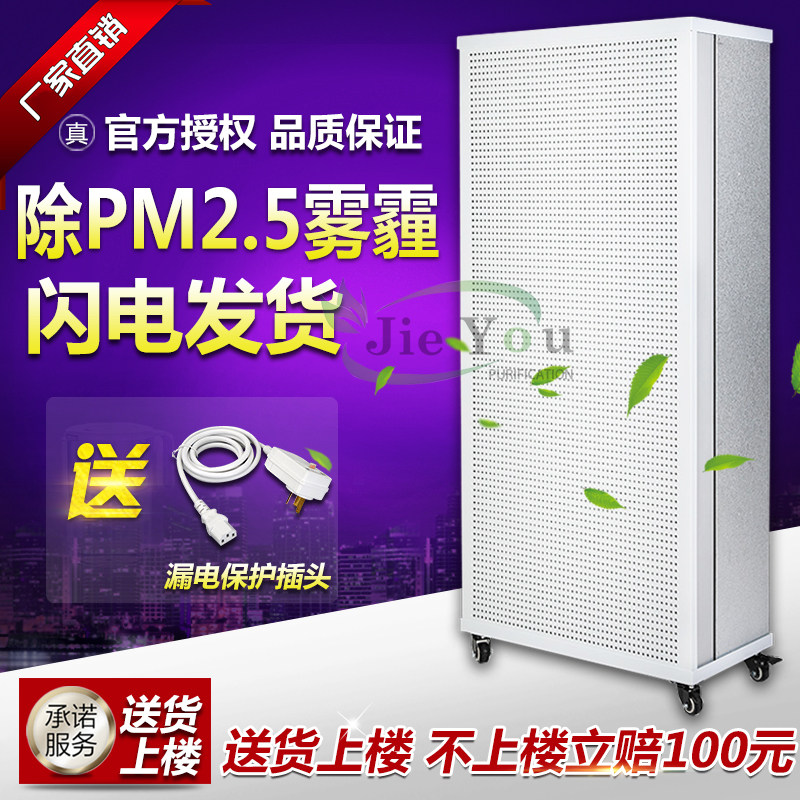 Large air volume dust-free workshop laboratory dust removal air purifier FFU smoke dust removal cycle filter purification