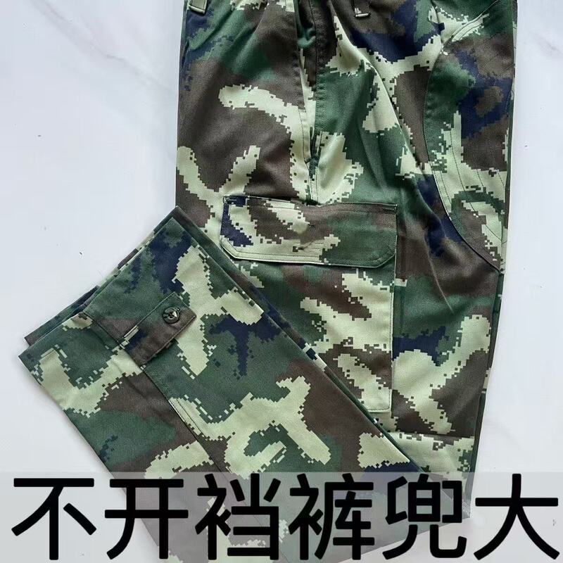 Old Style New Camouflage Pants for Outdoor Work, Construction, Auto Repair, Wear-Resistant, Dirt-Resistant, Summer Large Floral Camouflage Pants, Non-Crotch-Opening, Large Pockets Old Style New Camouflage Pants for Outdoor Work, Construction, Auto Repair, Wear-Resistant, Dirt-Resistant, Summer Large Floral Camouflage Pants, Non-Crotch-Opening, Large Pockets