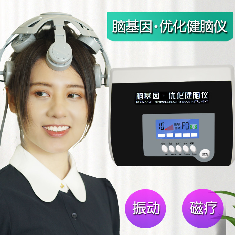 Head Massager Vibration Magnetotherapy Head Fizzy Headache Octaws Fish Helmet Bodybuilding Machine Scalp Electric Brain Massage Instrument-Taobao
