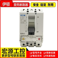 Выключатель схемы NZMN2 NZMB2 NZMC2 NZMS2 NZMH2-A125A160A200A250-NA/AP