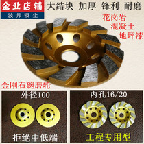 4 inch diamond grinding wheel 100 diamond bowl grinding wheel 125 bowl grinding 5 inch concrete grinding disc stone grinding sheet