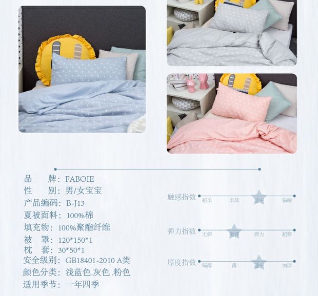 lụa bông chăn vườn ươm trẻ em Pháp nap nhỏ mảnh phù hợp với dệt kim bông bé giường bông chăn gối - Bộ đồ giường trẻ em 	bộ chăn ga gối cho bé trai	