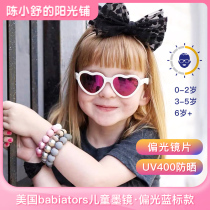 American babiators flying baby polarized blue standard imported boys and girls sunglasses trend