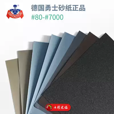 German warrior STARCKE sandpaper dry grinding wet grinding#80-#7000 leather leather edge grinding DIY guarantee