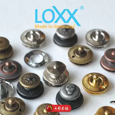 German imported LOXX lock leather handmade DIY locking hardware tools one-handed baby bag buckle leather bag dog ring