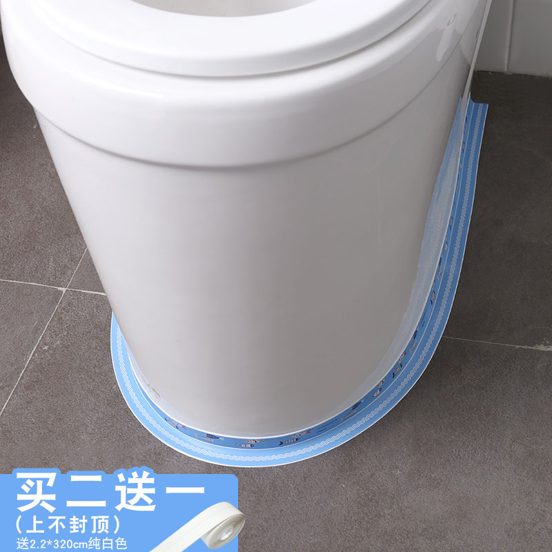 Toilet Toilet Base Anti-Fouling Surround Sticker Dressing Room Self-Adhesive Slit Wall Corner Mildew Proof Adhesive Tape Beauty Gap Sealing Strip