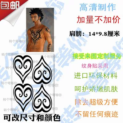 One Piece Trafar Galo полный набор наклеек для тату COS наклейки для тату на руки спину руку перед грудь руки