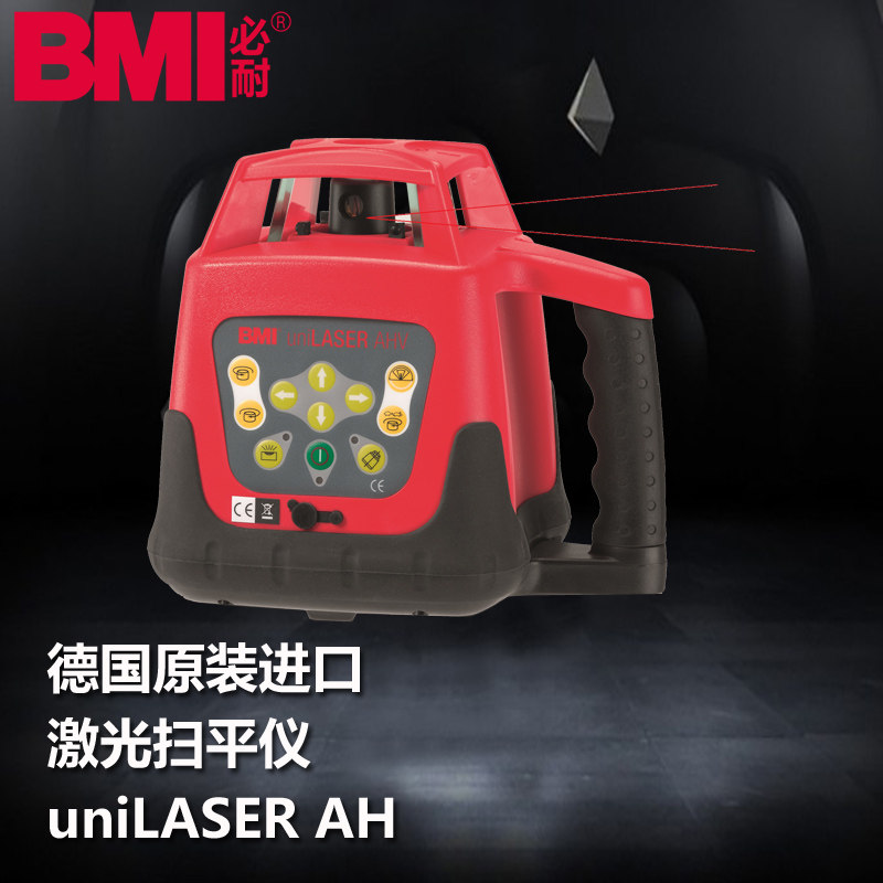 German original imported BMI mandatory imports uniLASER AH Laser sweeping instrument