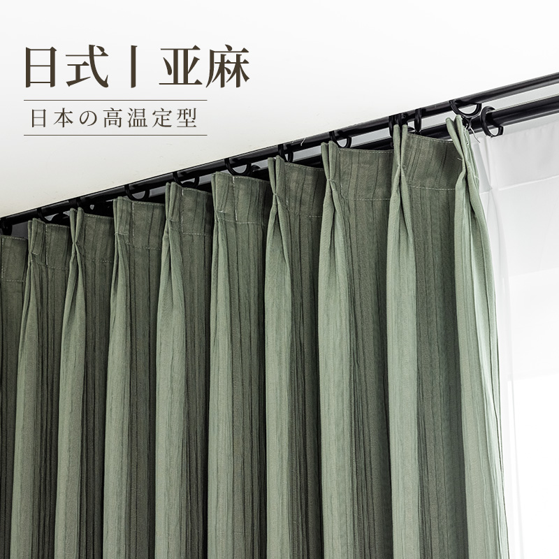 Japanese-style matcha green blackout curtains bedroom living room thickened cotton and linen new light luxury high-end 2022 ins style