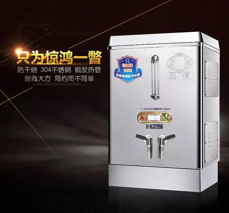 Positive letter electric water boiler stainless steel commercial water boiler 30l 60l large capacity fully automatic water boiler