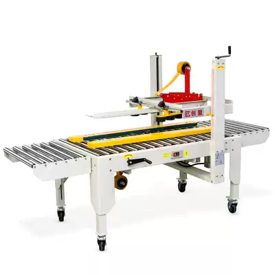 Chuangmeng automatic sealing mechanical and electrical commercial flat carton custom ultra-low carton tape baler small carton sealing machine