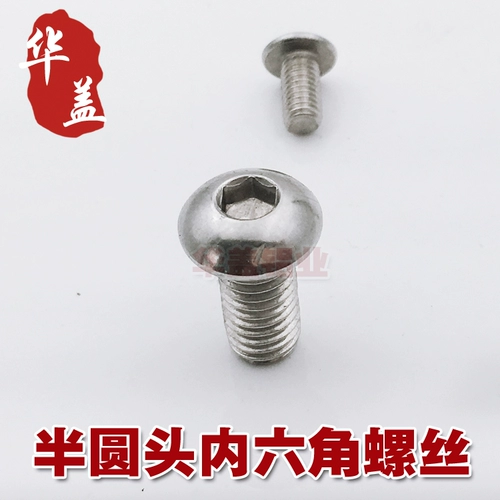 Гексагональная винтовая грибная головка в полуокругальной головке, шестиугольные болты, шестиугольные болты, круглые головки, шестиугольные болты промышленных алюминиевых аксессуаров