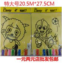 2 yuan shop wholesale Children diy handmade sand painting large yellow bottom sand painting wholesale with 9 color sand