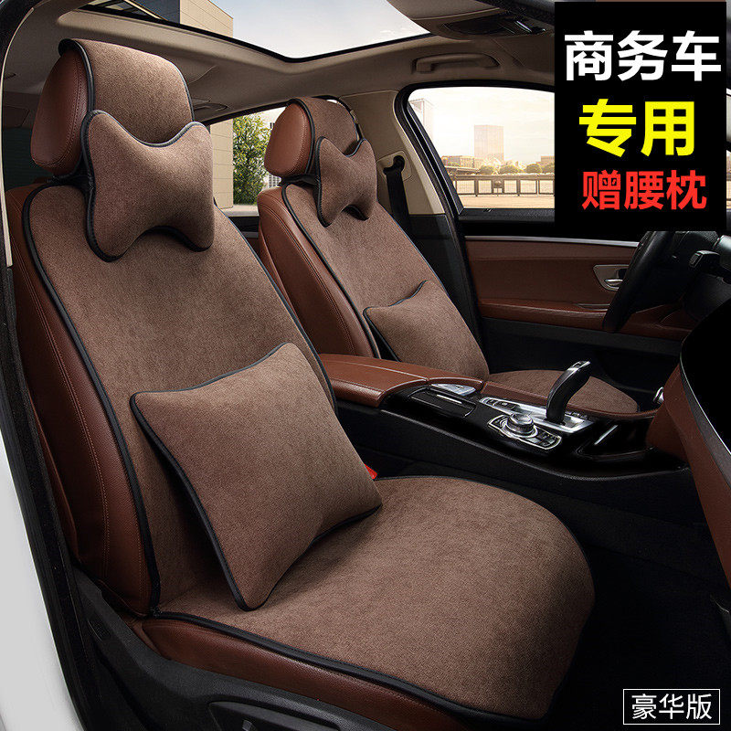 Car Cushions Summer Thin summer Season Universal half-pack seat cover Six seats seven seats special Four Seasons linen cushion cover