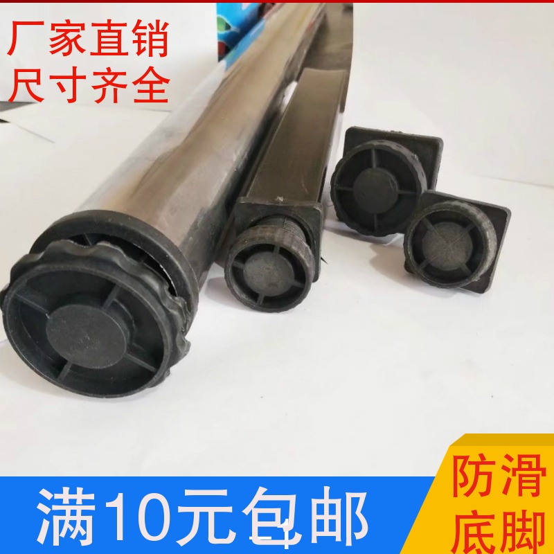 Plastic table legs furniture accessories adjustable underfoot table legs sleeve foot table leg cushion protective sleeves