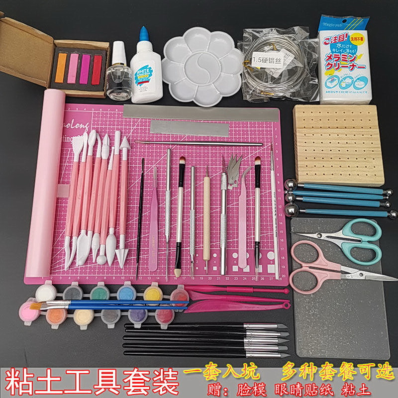 Ultralight soil tool set resin clay handmade diy soft pottery combination model full package of diy material