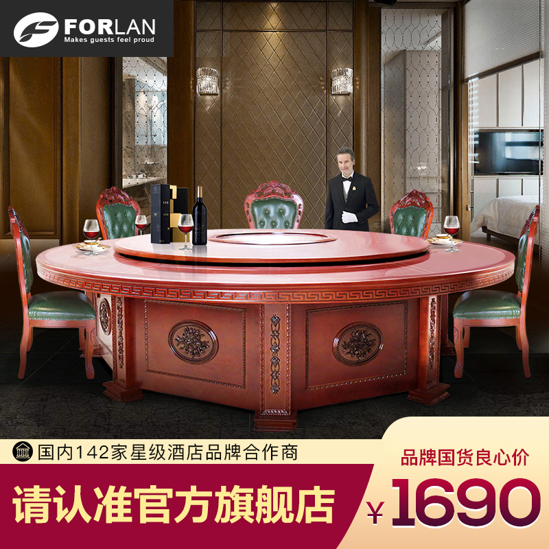 VerBlue Hotel Electric Dining Table Big Round Table 3 m Hotel Electric Turntable Table 20 People Automatically Swivel Round Table Tops