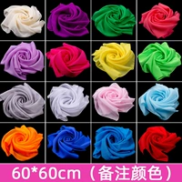 60*60 см сплошной цвет (цветные замечания)