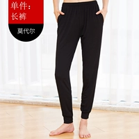 Брюки редьки (модер)