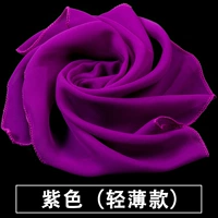 Фиолетовый 48*48 см