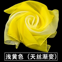 Небесный градиент желтый 48*48 см