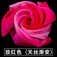 Небесный градиент Rose Red 48*48 см