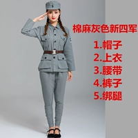 Новая четыре армия