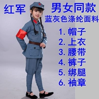 Полиэстер -синий серый красный армия