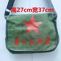 Темная армия Зеленая пятерка Звездная сумка