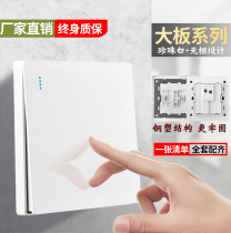 Switch socket panel elegant white 86 type five-hole USB plug board wall-mounted household concealed 118 porous two-three plug