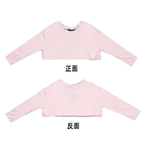 【Пятно】 Розовая ленивая рубашка с толчкой с пунтом