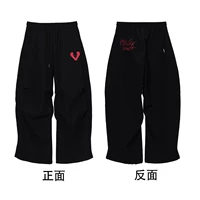 Черные штаны, предпродажа